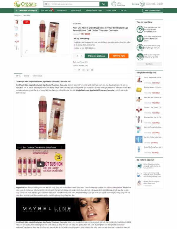 Alternative view of Thiết kế website mỹ phẩm (HIBU17840)